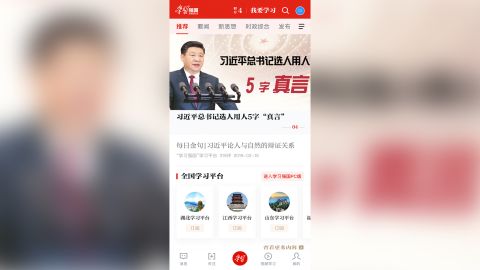 China Xi learning platform screencap