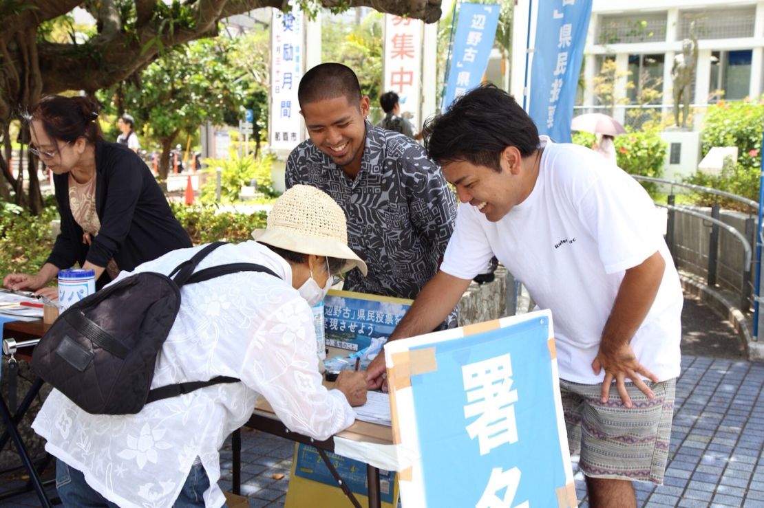 Members of 'Henoko Kenmin Touhyou No Kai' -- the civil action group that Motoyama helped create -- collect signatures for their petition. 