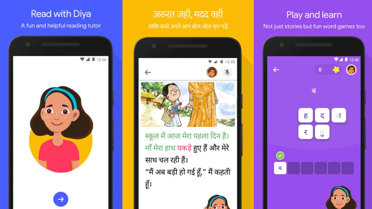 Bolo is currently available in English and Hindi, India's most popular language. 