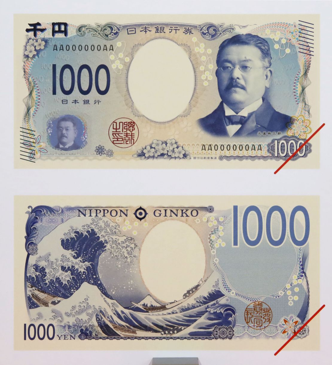 Photo taken at the Japanese Finance Ministry in Tokyo on April 9, 2019, shows the front (top) and back of a sample of the new 1,000 yen bill. 