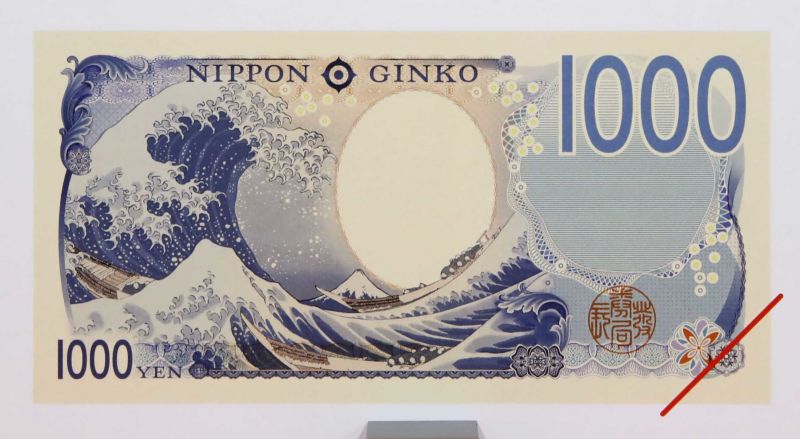 New Japanese Banknotes To Feature Hokusai S Great Wave CNN   190409101151 01 New Japanese Yen Restricted 