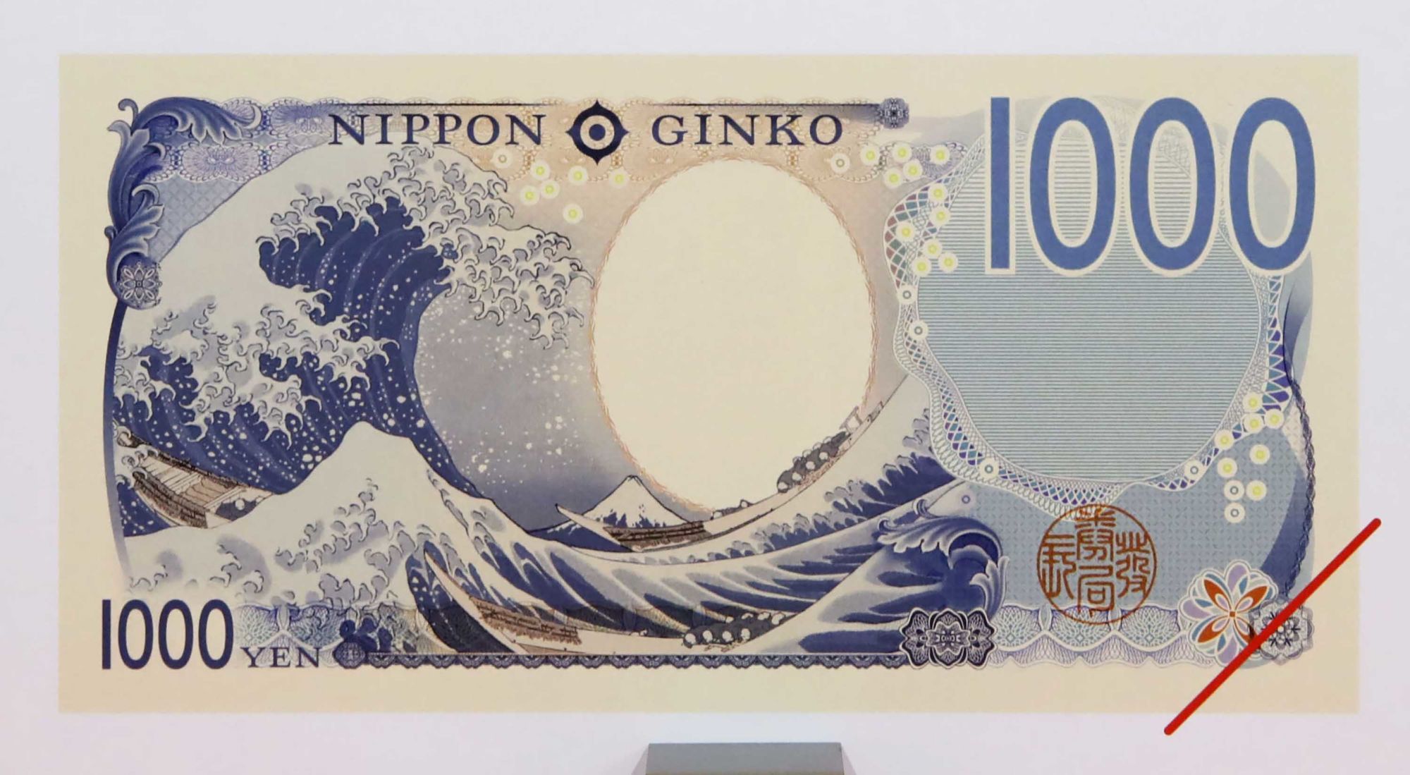 01 new Japanese yen RESTRICTED