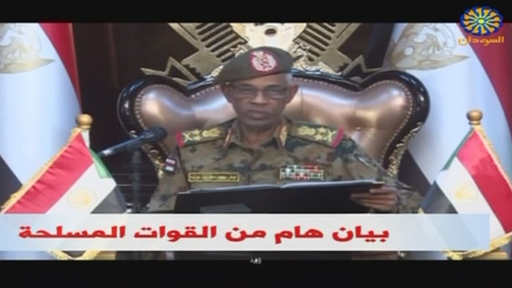 Sudan's defense minister goes on television April 11 to say Bashir's government has been dissolved.