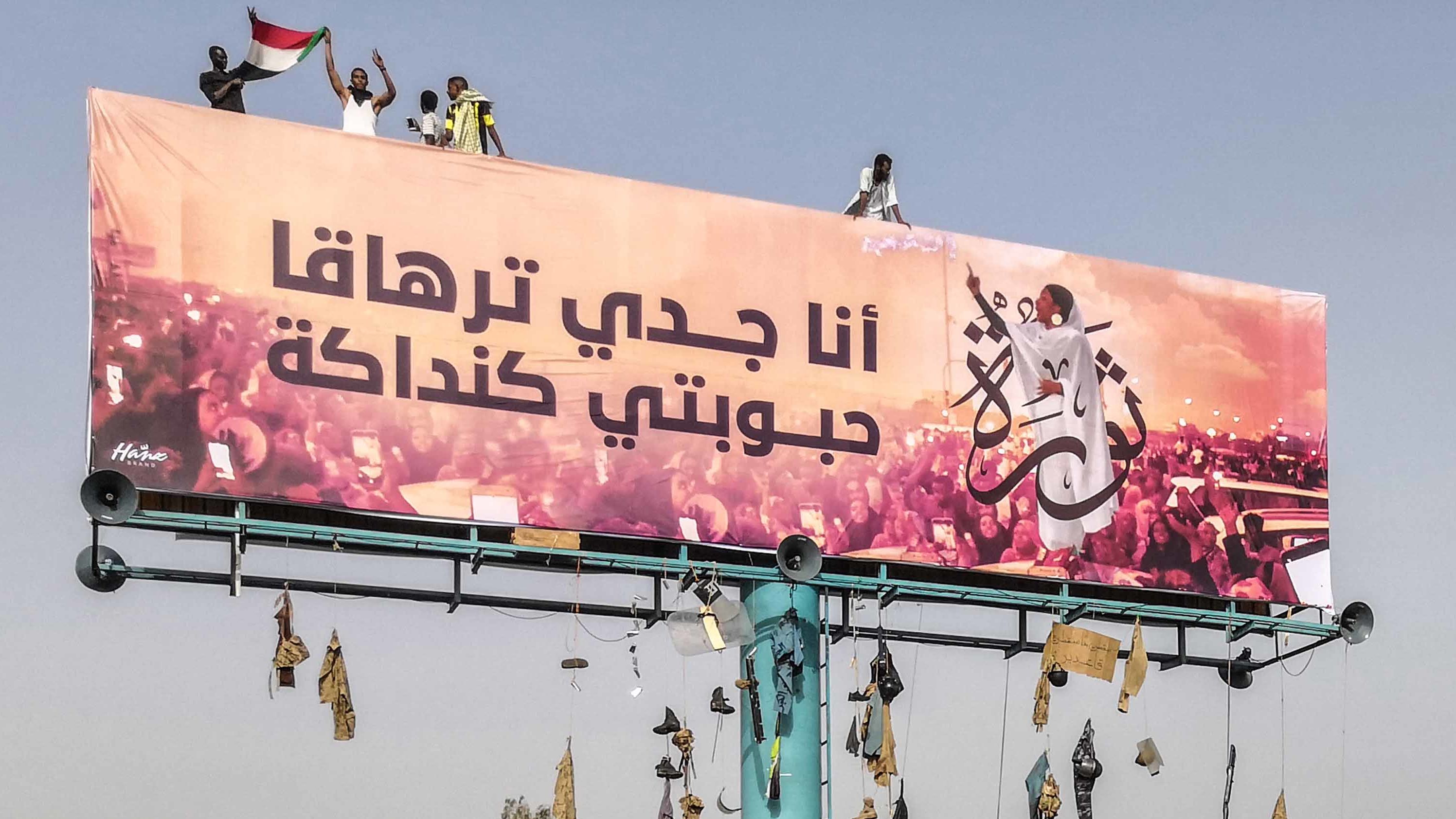 A billboard in Khartoum bears an image of Alaa Salah, a Sudanese woman who became the face of anti-government demonstrations.