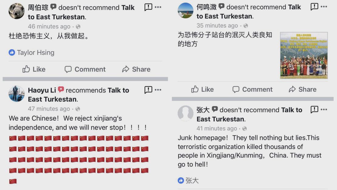 Comments left on the Facebook page of Talk to East Turkestan during a raid by users of the Diba forum. Image edited for clarity.