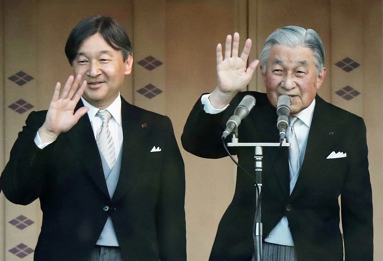 Naruhito waves with his father, who was delivering his final New Year's address in 2019.