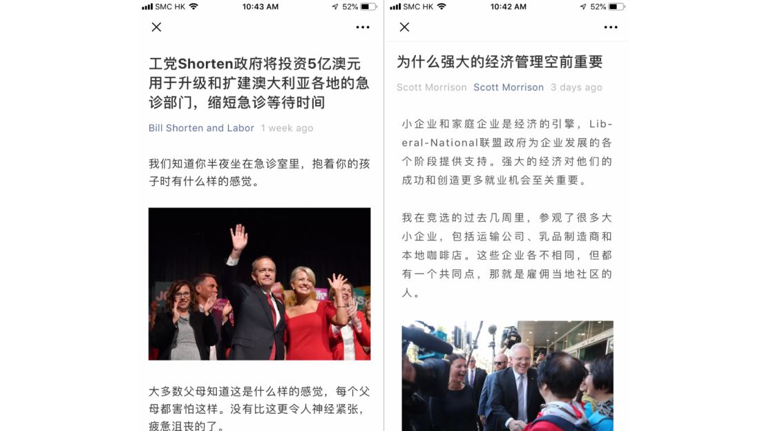 Recent posts from the "Bill Shorten and Labor" WeChat account and the "Scott Morrison" WeChat account.