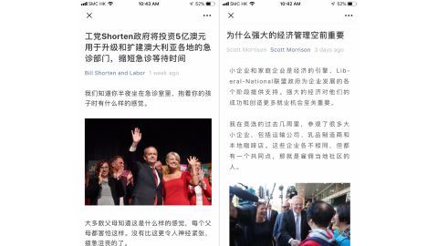 Recent posts from the "Bill Shorten and Labor" WeChat account and the "Scott Morrison" WeChat account.