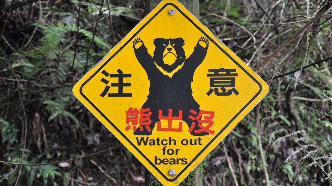 A sign in Taiwan's Dasyueshan National Park warns hikers and tourists to watch out for bears. 