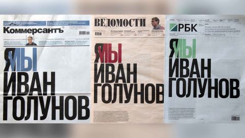 In this photo, Russia's three major newspapers use the same headline that reads: "I/we are Ivan Golunov"