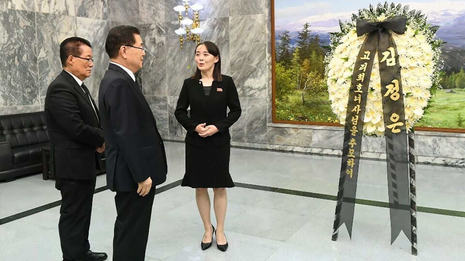 North Korean leader Kim Jong Un's sister, Kim Yo Jong, offers her condolences on Wednesday.
