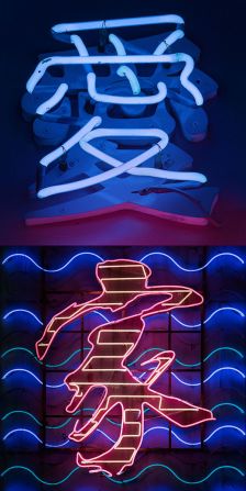 Titled "Love Home," this image expresses Jacquet-Lagreze's love for Hong Kong. "The neon of both characters is so quintessentially Hong Kong," he said, "which further heightens the meaning behind the poem. I was also pleased by how the colors of the two signs pair so well together."