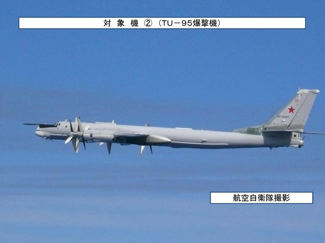 A Russian Tu-95 bomber involved in Tuesday's incident as photographed by Japanese aircraft.