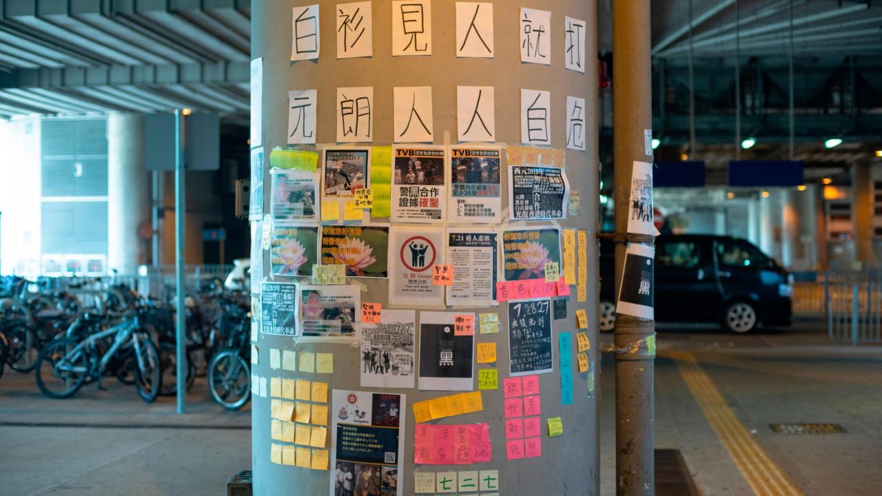A pro-democracy "Lennon Wall" set up in Yuen Long after armed gangs attacked protesters on July 21, 2019.