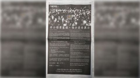 hong kong protests big 4 accounting newspaper