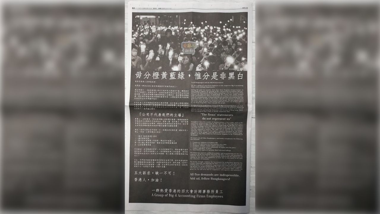 hong kong protests big 4 accounting newspaper