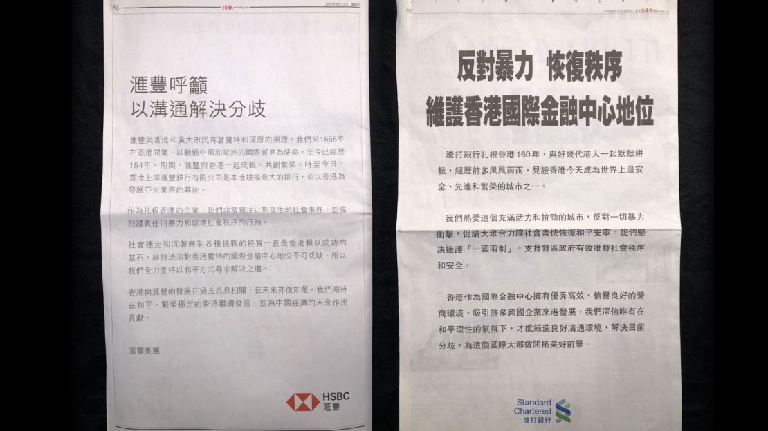 HSBC and Standard Chartered placed ads in several Hong Kong newspapers on Thursday.
