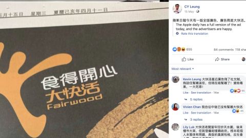 Former Hong Kong chief executive CY Leung posts photographs to his Facebook page of companies that advertize with Apple Daily.