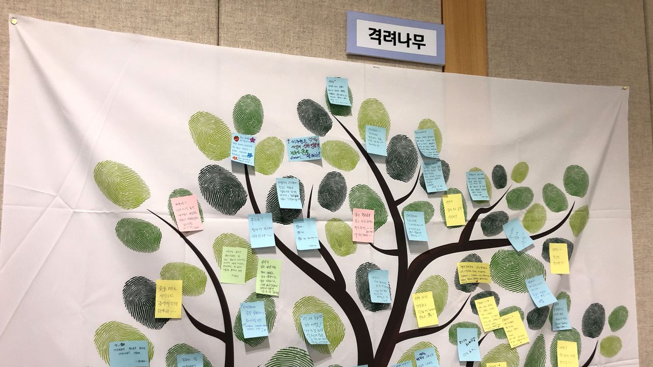 Parents of smartphone addiction campers left encouraging messages on the wall of the camp's activity room in Cheonan, South Korea.