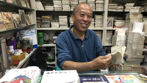 Ma sitting in his "lianhuanhua" comic book store in Beijing in September, surrounded by his life's work.