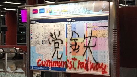 Anti-government graffiti scrawled on a sign at Hong Kong's Tseung Kwan O MTR station, Friday, October 4.