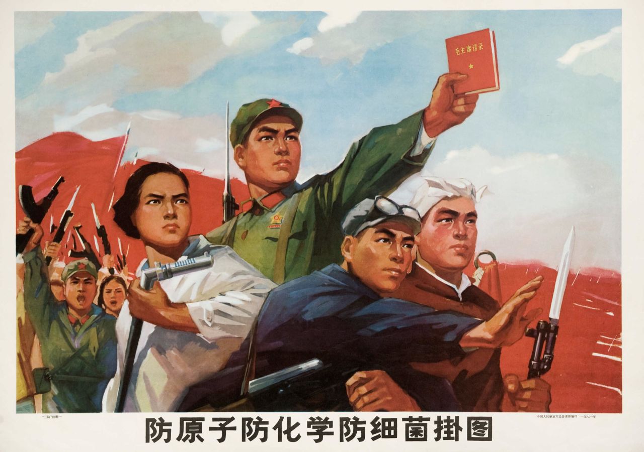 Propaganda poster decpits a People's Liberation Army soldier holding Mao Zedong's "Little Red Book."