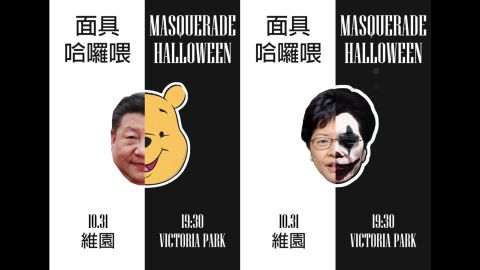 Protest posters announcing the Masquerade Halloween event that have been circulated in Telegram.