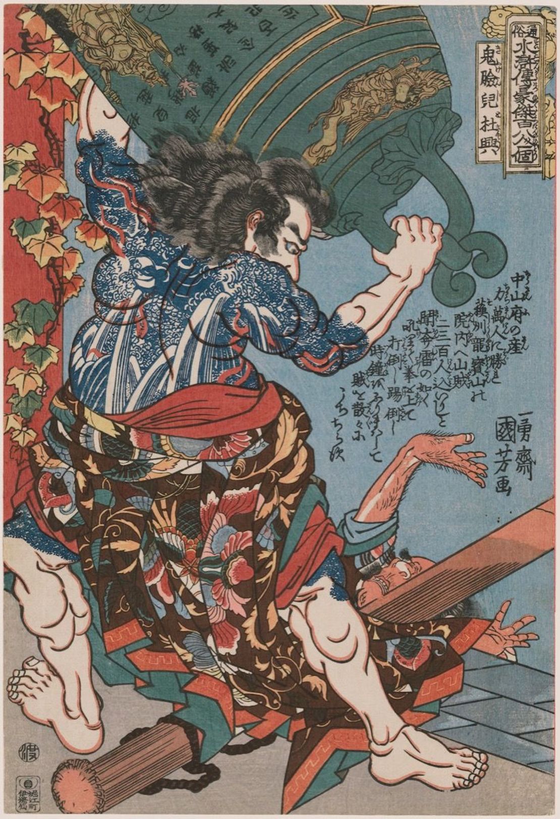 Utagawa Kuniyoshi's "Du Xing, the Devil Faced."