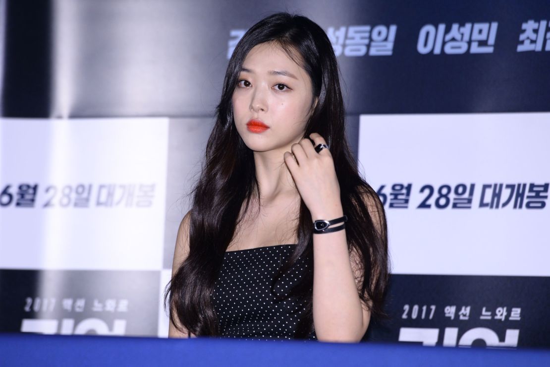 Sulli attends the test screening of film "Real" in June 2017 in Seoul.