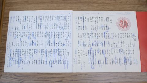 Chiang has a stack of old restaurant mementos, including marked-up menus in Mandarin, in her San Francisco apartment.