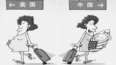 A cartoon used by YouWin USA Vacation Services Corp. to show birth tourism