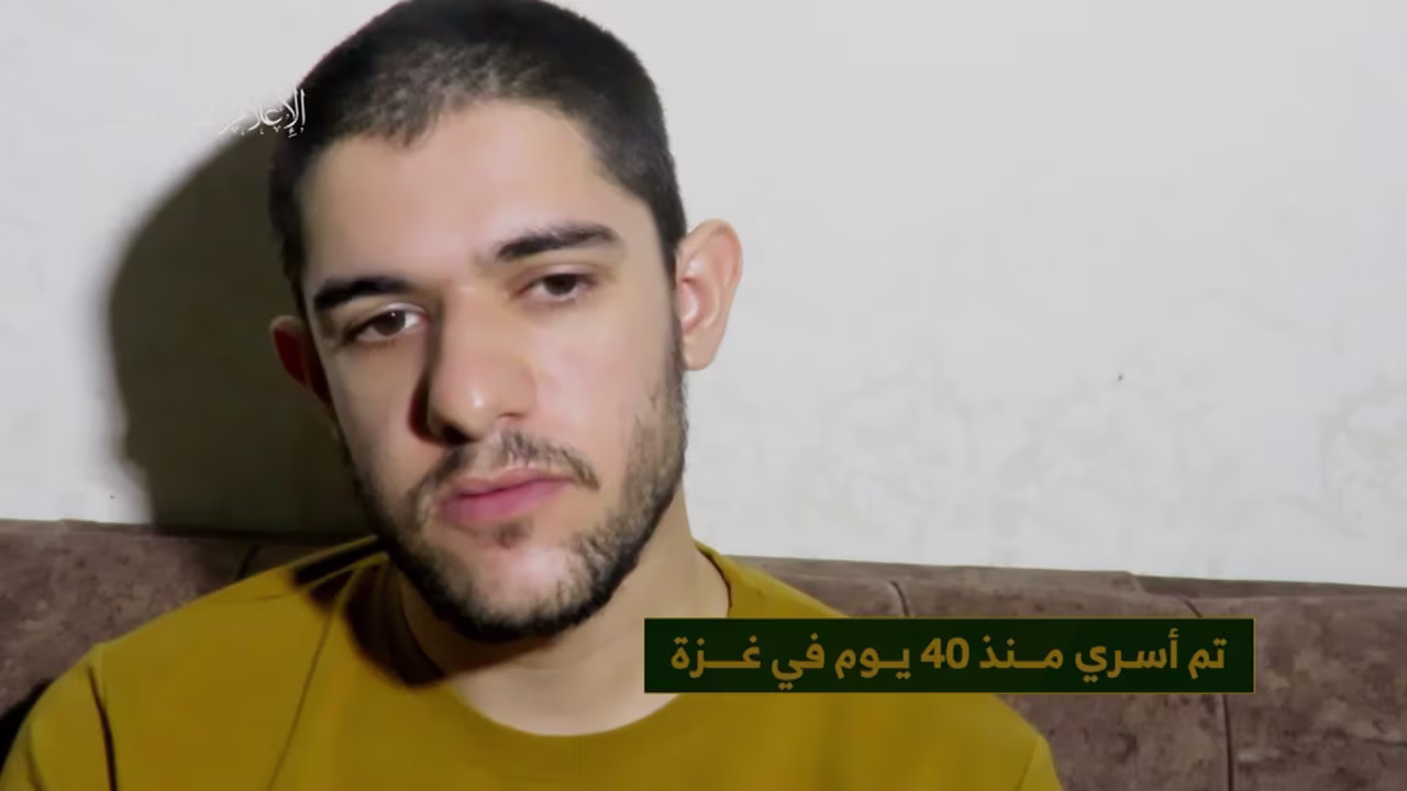 Photo of Sahar Baruch taken from an Al Qassam Brigades video.