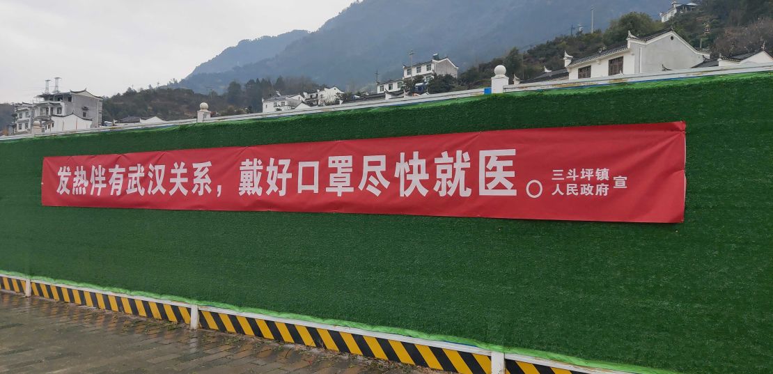 A banner in the Hubei town of Sandouping which reads, "If (you) have fever and links to Wuhan, wear a mask and see a doctor."
