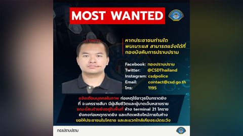 Police posted an image of the suspect, saying: "If anybody has any information please contact the crime suppression unit. Warning, a person in this picture has committed a shooting at Nakhon Ratchasima. It resulted in many injuries. At the moment this culprit is in the area of Terminal 21 Korat shopping mall." 