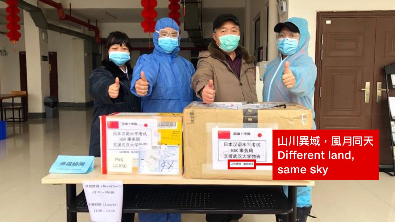 20200221-Japan-coronavirus-supply