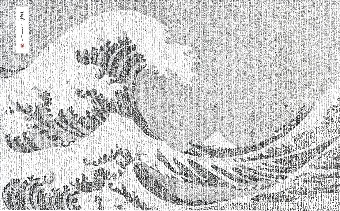 Akagawa's creations cross borders. For example, she translated the lines of a German opera into Japanese, then transposed that into kana which merge to depict Japanese woodblock print master Katsushika Hokusai's "Great Wave off Kanagawa."
