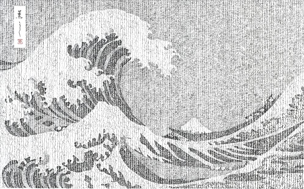 Akagawa's creations crosses borders. For example, she translated the lines of a German opera into Japanese, and then wrote it in kana. The script was then used as an ode to Japanese woodblock print master Katsushika Hokusai's "Great Wave off Kanagawa."