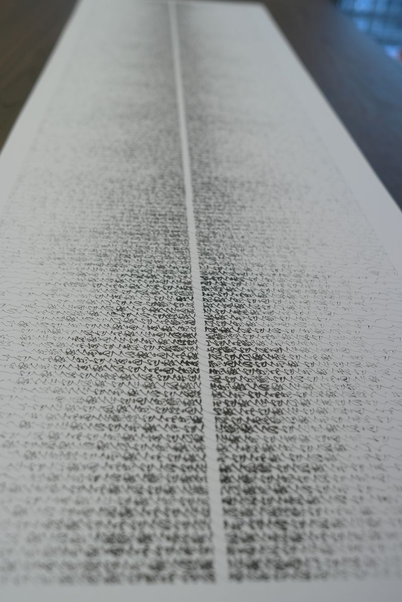 Japanese Zen Calligraphy Keido Fukushima