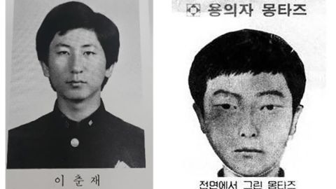 The high school graduation photo of Lee Chun-jae, left, and a facial composite of the Hwaseong serial killer.