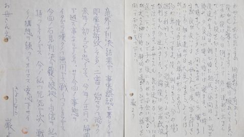 A letter that Iwao Hakamada wrote to his mother from prison, claiming his innocence, sits on tatami mat in Hamamatsu.