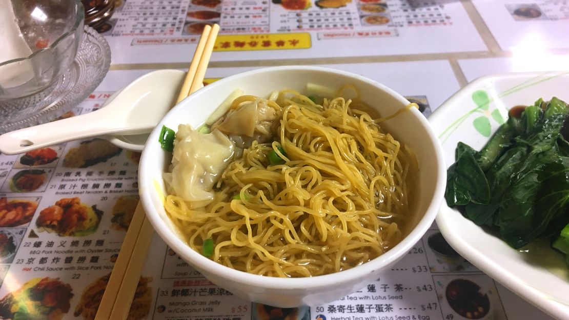 Wonton meen is made with delicious, yellow jook-sing noodles 