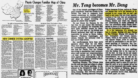 The Los Angeles Times (left) and Chicago Tribune (right) introduce Pinyin, a Chinese romanization system, to their readers in 1979. This image has been modified for clarity.