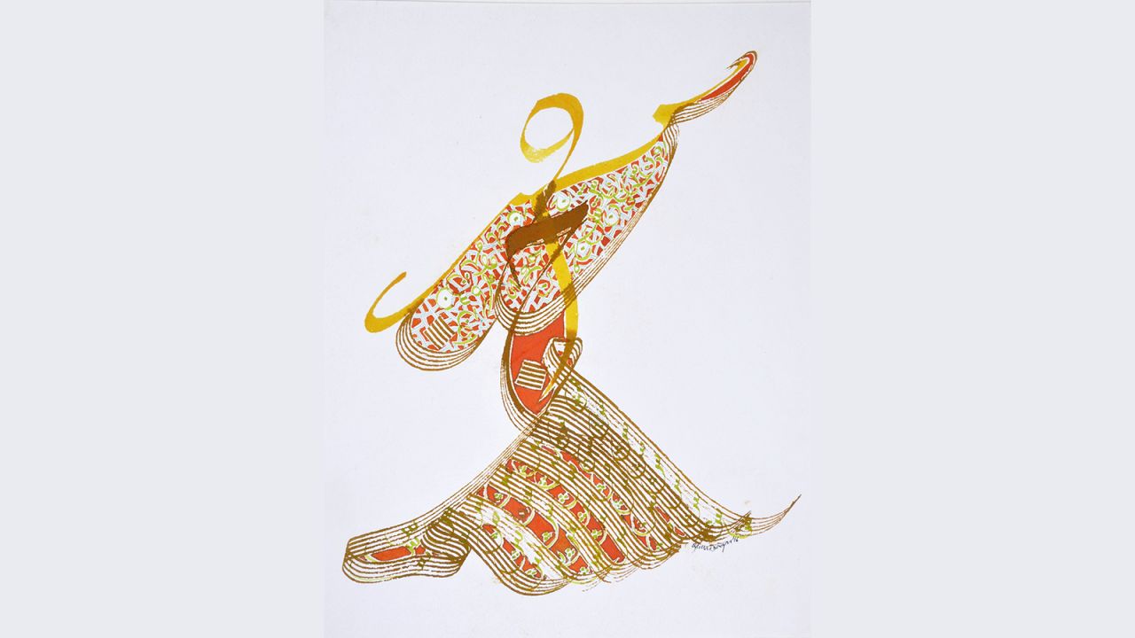 <strong>Jashn: </strong>Dagar's depiction of Jashan, the act of worship.