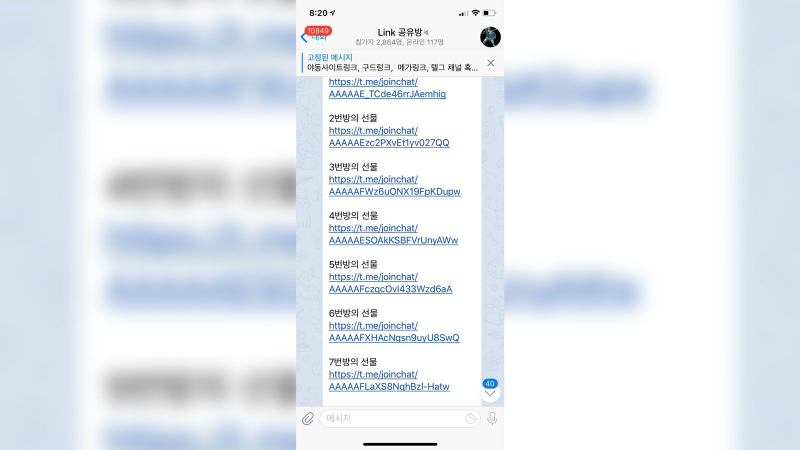 Blackmailing Message Sex Video - Dozens of young women in South Korea were allegedly forced into sexual  slavery on an encrypted messaging app | CNN