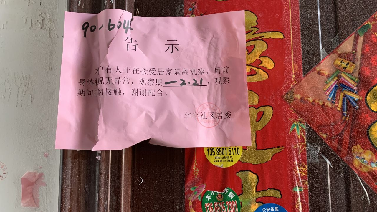 Quarantine seal on the door of the apartment of American teacher Devikka Koppikar in Wuxi, China
