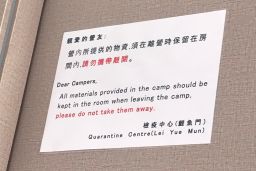 Instructions for quarantine camp inmates