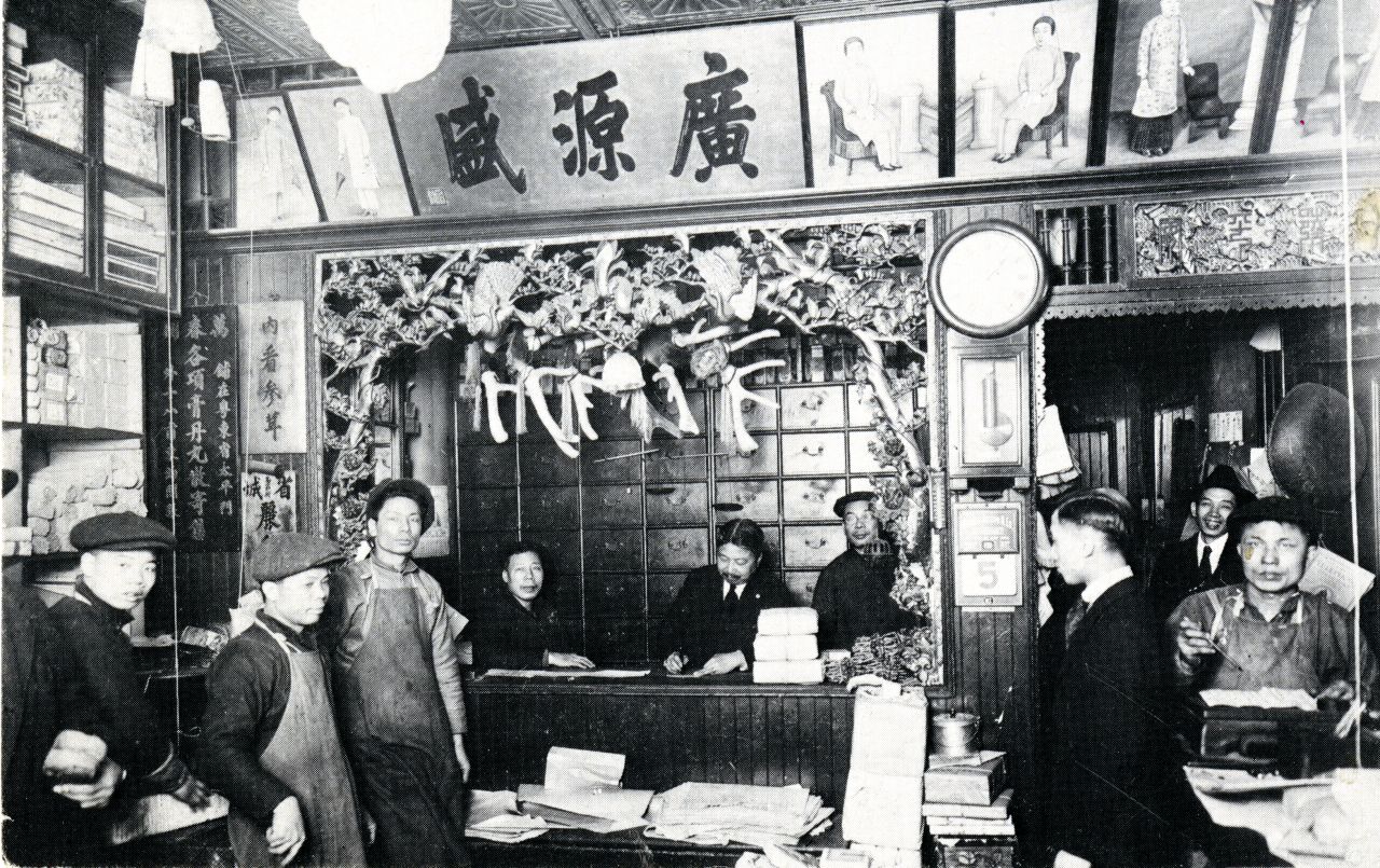 A postcard depicting Quong Yuen Shing general store at 32 Mott Street in Manhattan's Chinatown, established by Lee B. Lok in 1891.