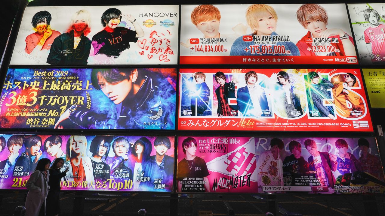 Tokyo's Kabukicho adult entertainment area on April 7.