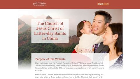 A screenshot of a dedicated website set up by the Church of Jesus Christ of Latter-day Saints for members in China.