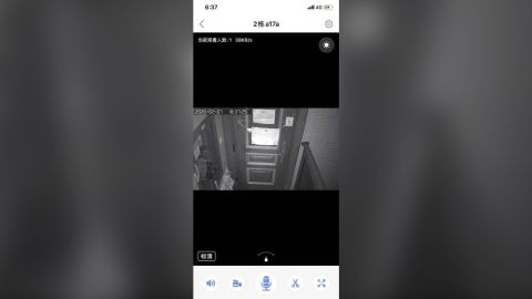 A phone screenshot of an app used by authorities to monitor the footage of cameras installed for people under home quarantine in Nanshan district, Shenzhen.